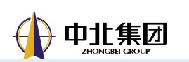 中北集团